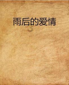 芭比公主四元素装