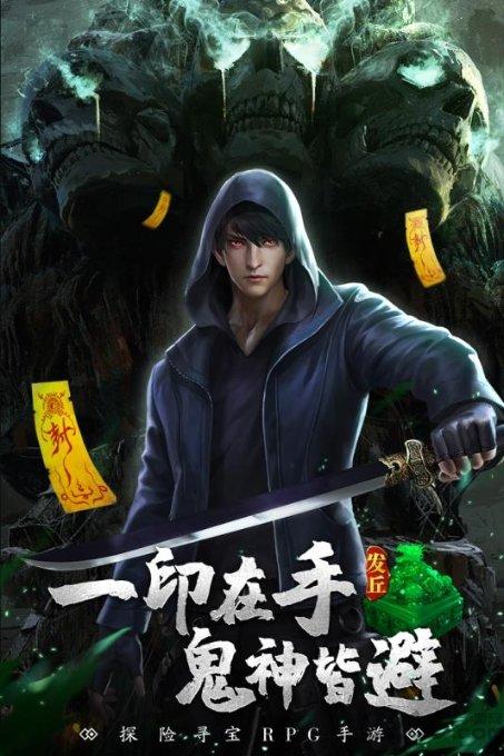 信长之野望13