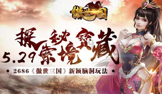 汉王纷争