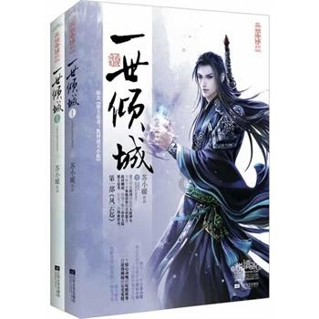 臭屁虫吃吃吃