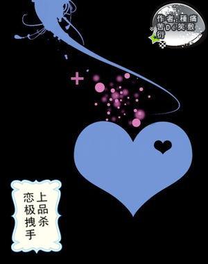 归家异途