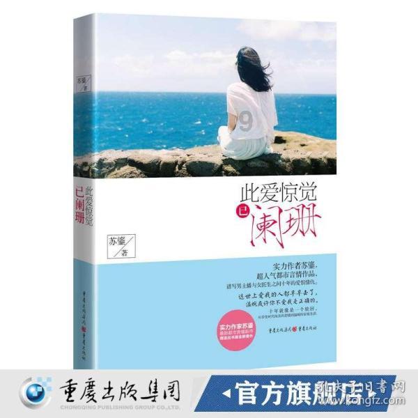 喜羊羊气球大战