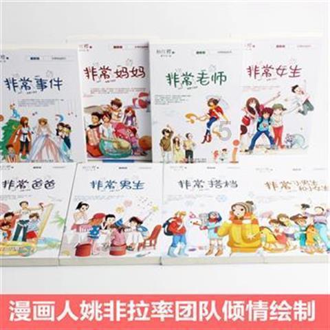 李业文任山东省人大常委会副秘书长、办公厅主任