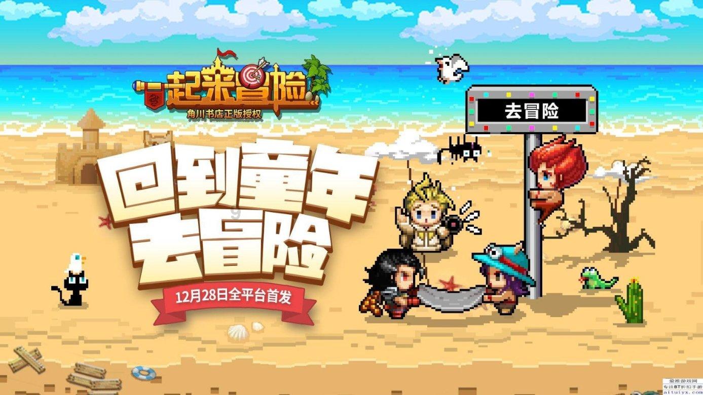美妙森林找不同