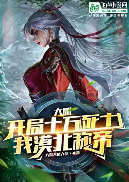 四婚迎娶“小娇妻”，他是伦敦最酷的华裔，靠“吃”打出一片天下