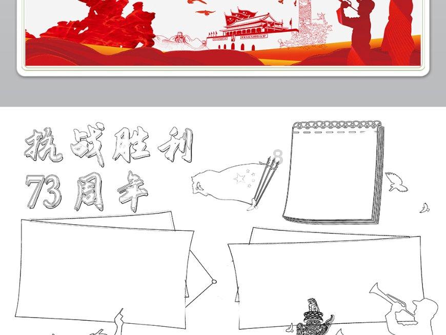 轩辕剑6