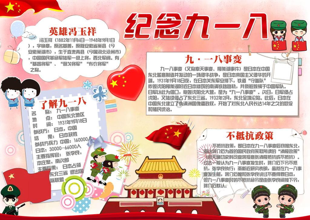 职场中，你喜欢和什么样的人共事？游戏画面
