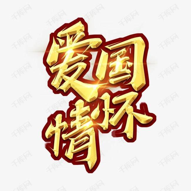 新仙剑奇侠传