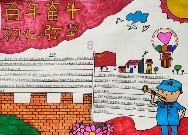 千亿级头部券商资管“换帅”，华泰证券资管总经理离职