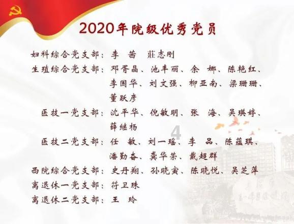 枸杞虽平易近人,吃不对问题多