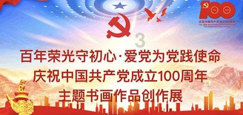 武动乾坤