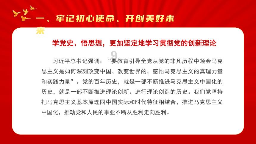 帝国：全面战争