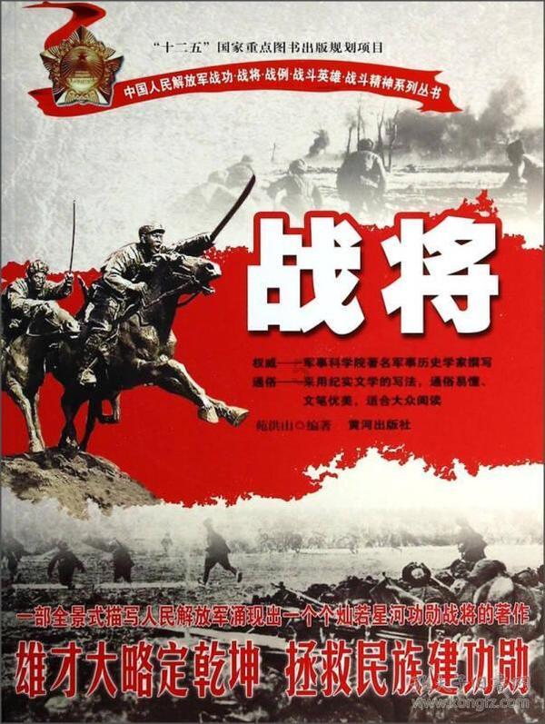 西游记悟空传3
