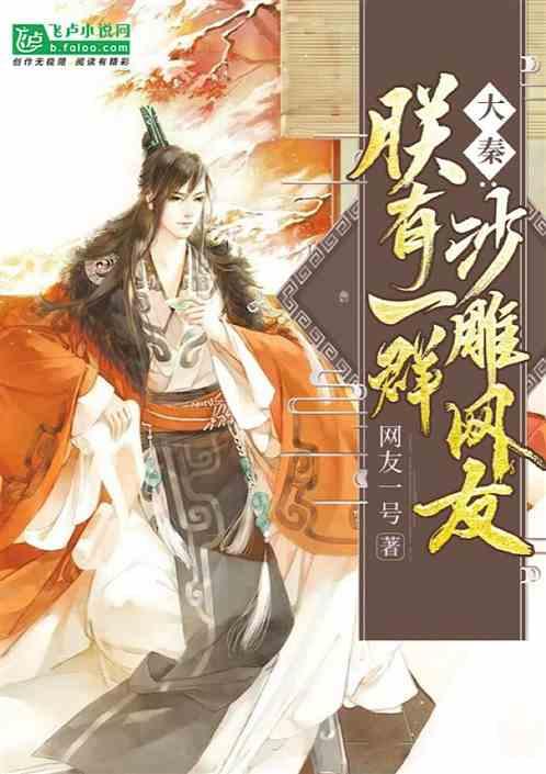 坦克防御战争